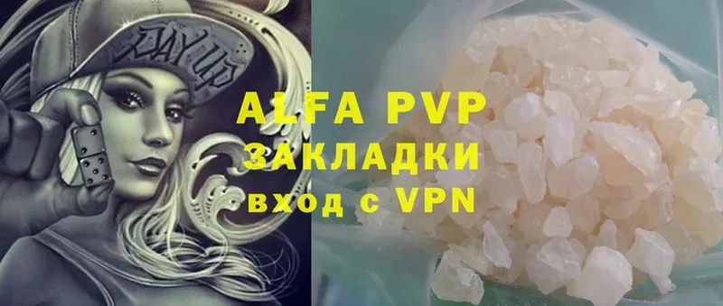 Alfa_PVP СК Игра