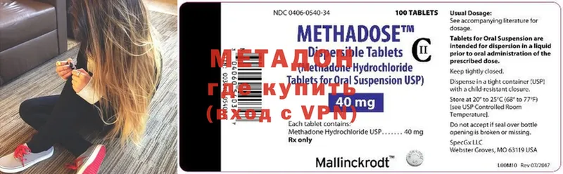 Метадон methadone  blacksprut ССЫЛКА  Игра 